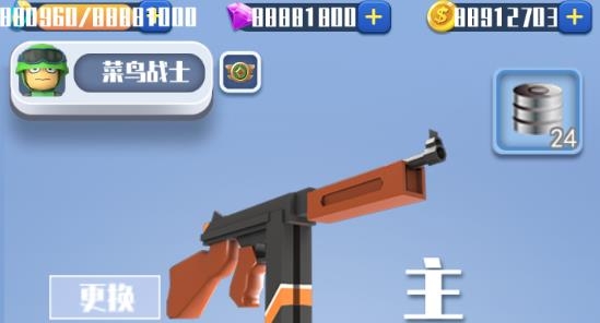 最强特工游戏无限体力金币钻石版 最强特工游戏无限体力金币钻石版