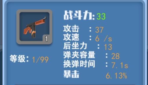 最强特工游戏无限体力金币钻石版 最强特工游戏无限体力金币钻石版