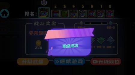 像素太空杀绝地逃生破解版免广告版 像素太空杀绝地逃生破解版免广告版