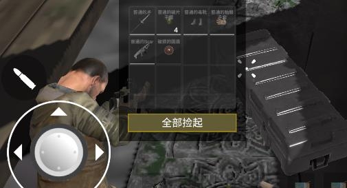 逃离克里夫无限金币版 逃离克里夫无限金币版