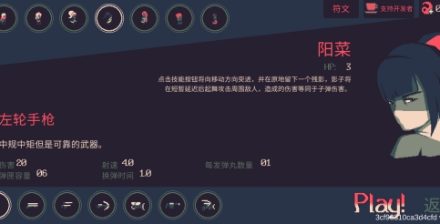 黎明前20分钟全人物全武器版 黎明前20分钟全人物全武器版