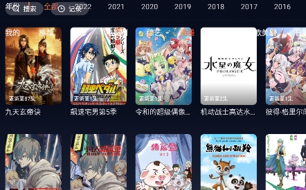 狸猫TV最新版 QQ������20221011145823.png