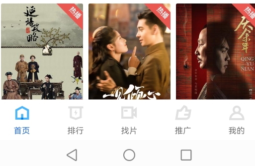 台风视频app手机版 台风视频app手机版