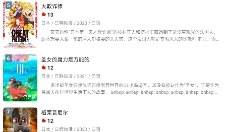 GsFun最新版本 GsFun最新版本