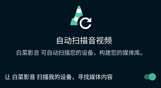 白菜影音app最新版 白菜影音app最新版