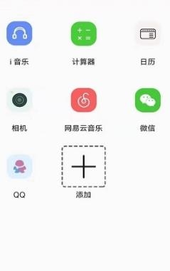 快捷指令库app手机版 快捷指令库app手机版