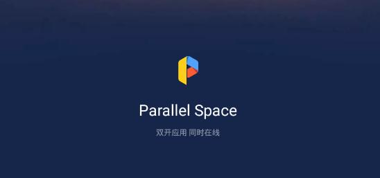 parallelspace64bitsupport最新版 parallelspace64bitsupport最新版