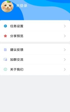 芒果自动点击器app安卓版 芒果自动点击器app安卓版