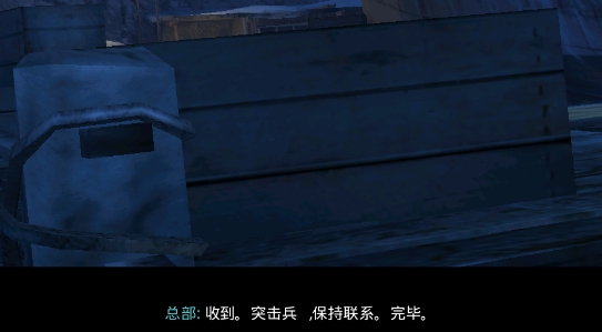 使命召唤突击队汉化版 使命召唤突击队汉化版