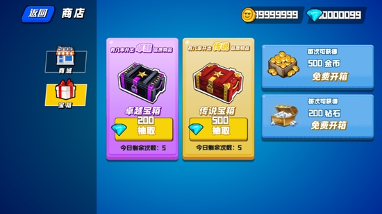 吃鸡我最牛无限金币钻石版 吃鸡我最牛无限金币钻石版