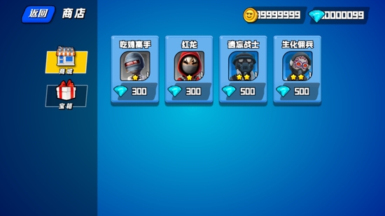 吃鸡我最牛无限金币钻石版 吃鸡我最牛无限金币钻石版