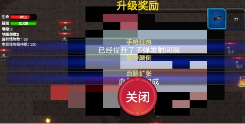 转生之勇者开挂免广告版 转生之勇者开挂免广告版