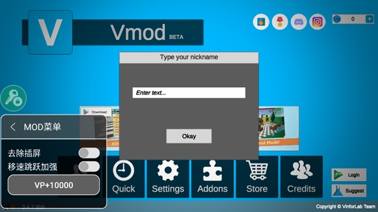 v模式沙盒内置菜单版(Vmod) v模式沙盒内置菜单版(Vmod)