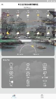 查天气预报app手机版 查天气预报app手机版
