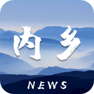 云上内乡官方版