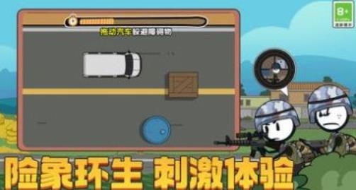 火柴人汤姆荒野吃鸡游戏 火柴人汤姆荒野吃鸡游戏