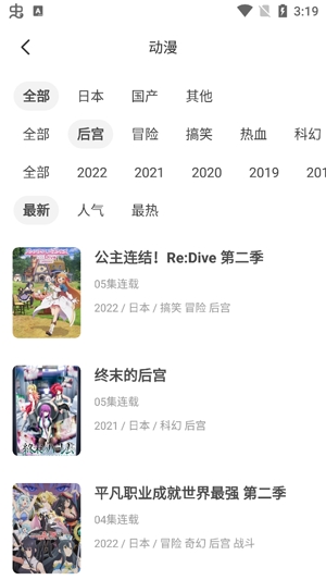 奇奇动画官方正版 奇奇动画官方正版