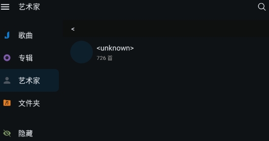 椒盐音乐lite版 椒盐音乐lite版