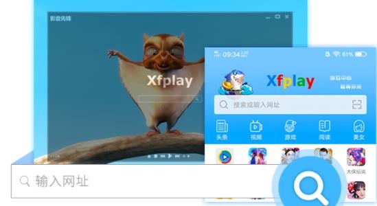 Xfplay安卓版 Xfplay安卓版