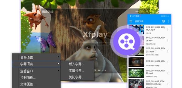 Xfplay安卓版 Xfplay安卓版
