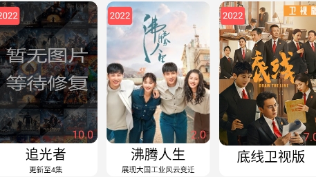贝壳追剧app最新版 QQ������20221019092235.png