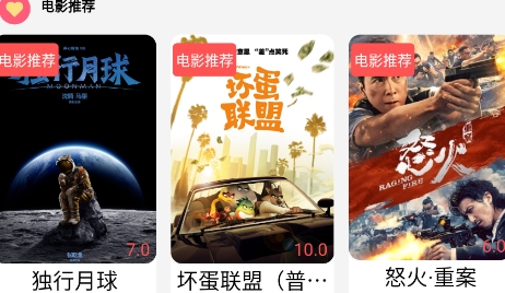 贝壳追剧app最新版 QQ������20221019092204.png