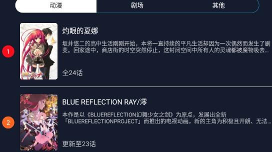 ZzzFun动画动漫app官方版 ZzzFun动画动漫app官方版