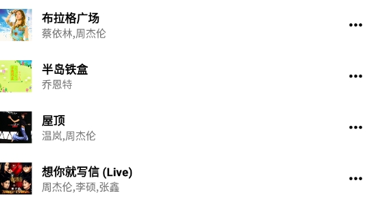 YESH云音乐官方版 YESH云音乐官方版