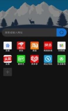 方舟浏览器app安卓版 方舟浏览器app安卓版