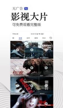 方舟浏览器app安卓版 方舟浏览器app安卓版