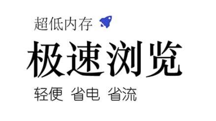 方舟浏览器app安卓版 方舟浏览器app安卓版
