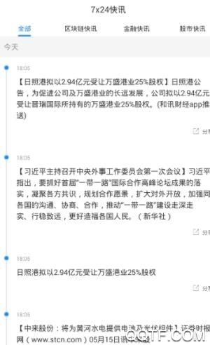 新静宁官方版 新静宁官方版