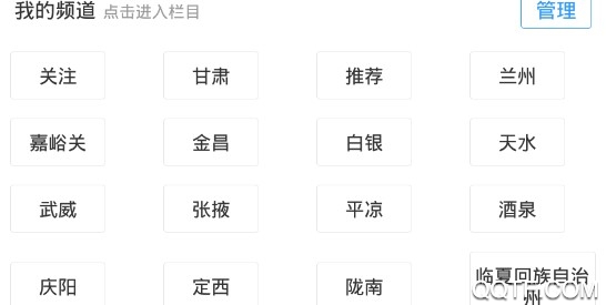 文旅甘肃安卓版 文旅甘肃安卓版