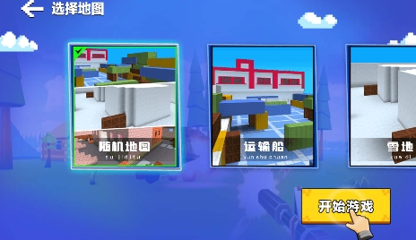 吃鸡达人游戏最新版 吃鸡达人游戏最新版