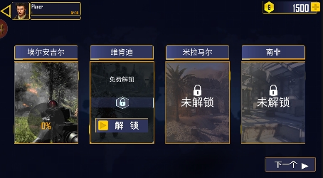 城市射击模拟器游戏官方版 城市射击模拟器游戏官方版
