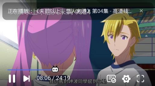 金曼TV安卓版 金曼TV安卓版