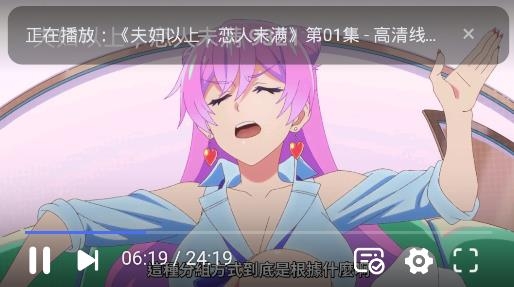金曼TV安卓版 金曼TV安卓版