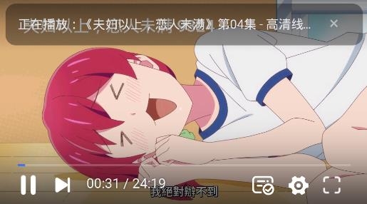 金曼TV安卓版 金曼TV安卓版