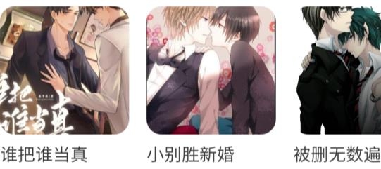 纯爱驿站app最新版 纯爱驿站app最新版