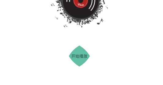 m音乐app官方版 m音乐app官方版