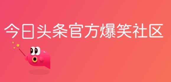 皮皮虾app最新版本 皮皮虾app最新版本