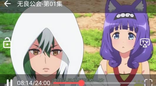 acgNya动漫app最新版 acgNya动漫app最新版
