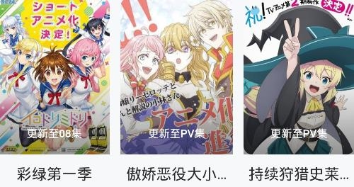 PPXDM动漫app安卓版 PPXDM动漫app安卓版