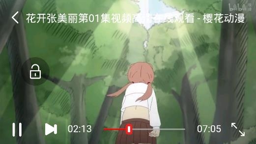 PPXDM动漫app安卓版 PPXDM动漫app安卓版