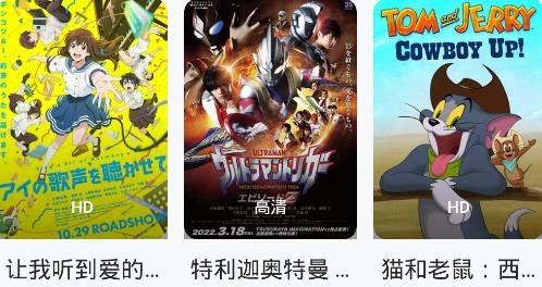 PPXDM动漫app安卓版 PPXDM动漫app安卓版