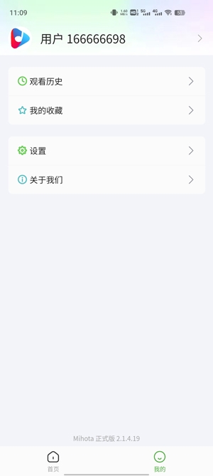 影咖App官方正版 影咖App官方正版
