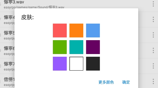 简音播放器app官方版 简音播放器app官方版