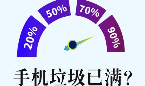 省电优化专家app手机版 省电优化专家app手机版