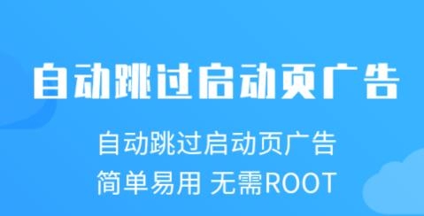 净启动app最新版 净启动app最新版