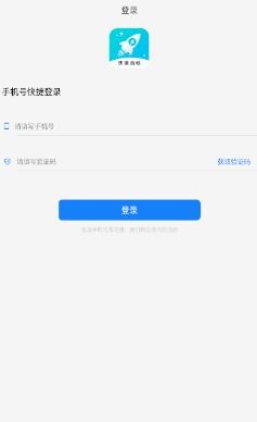 净启动app最新版 净启动app最新版